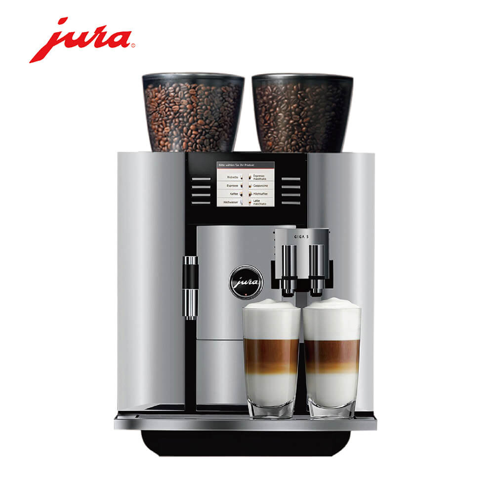花木JURA/优瑞咖啡机 GIGA 5 进口咖啡机,全自动咖啡机